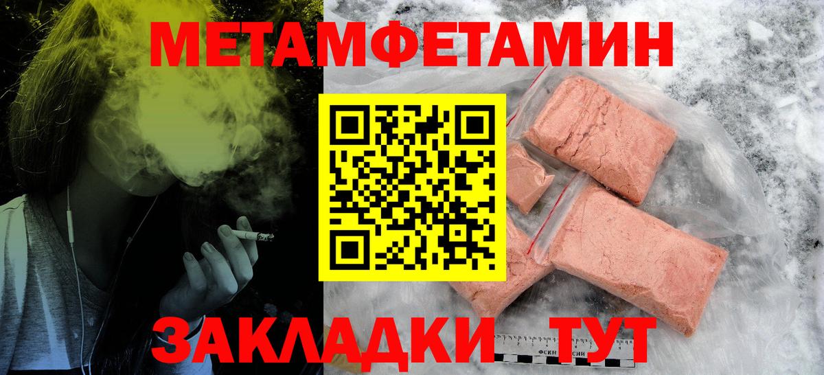 АМФЕТАМИН  МЕГА зеркало  Железногорск  АМФ Premium  Вход с VPN 