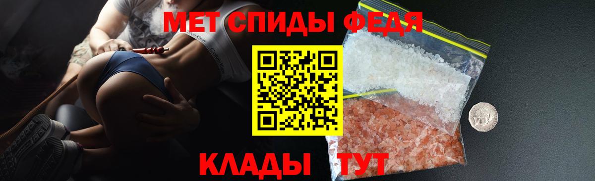 АМФЕТАМИН VHQ Железногорск