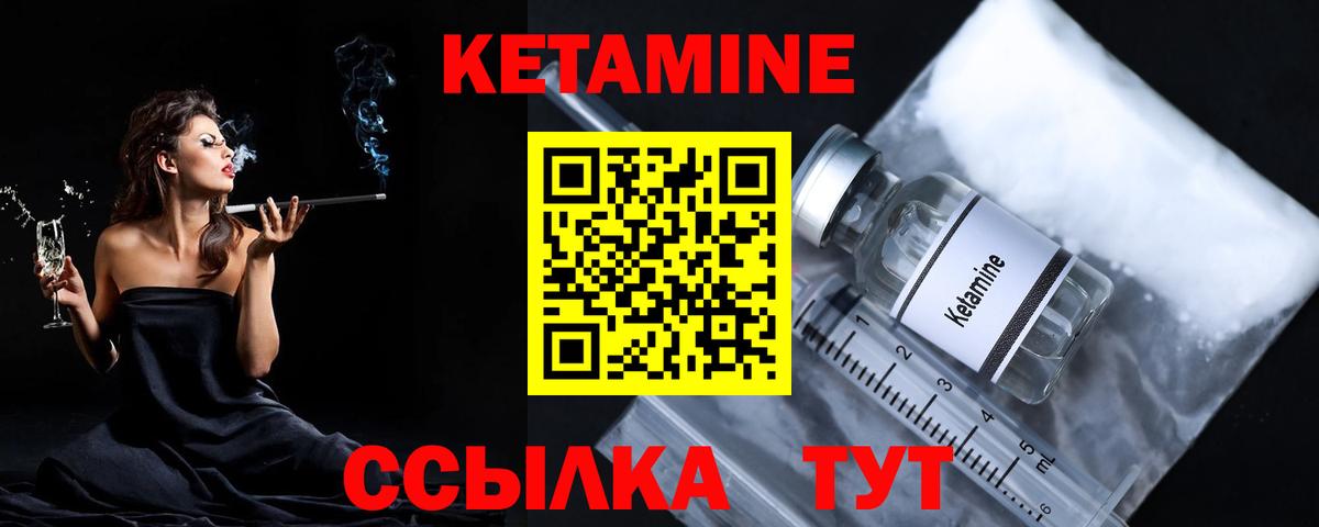 АМФЕТАМИН Железногорск