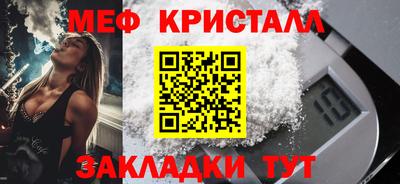 MDMA Premium VHQ Краснодар