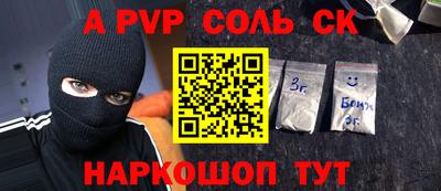 ECSTASY Краснокаменск