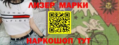 хмурый Краснознаменск