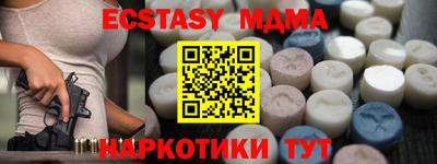 MDMA Premium VHQ Краснодар