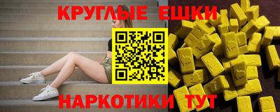 ECSTASY Краснокаменск