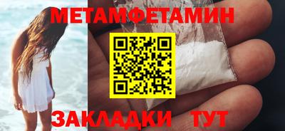 хмурый Краснознаменск
