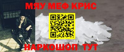 хмурый Краснознаменск