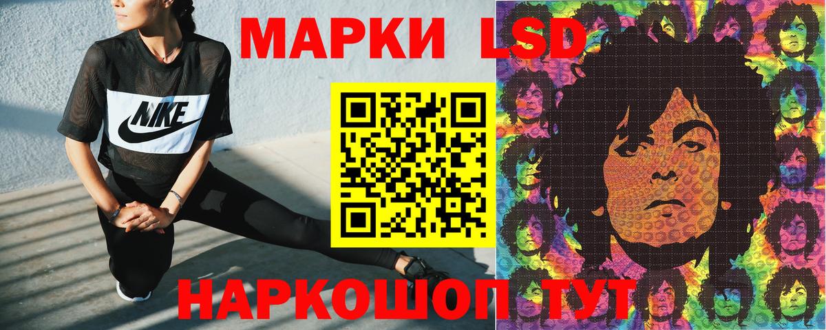 закладки  Марки N-bome 1,5мг  Вход с VPN  Железногорск 