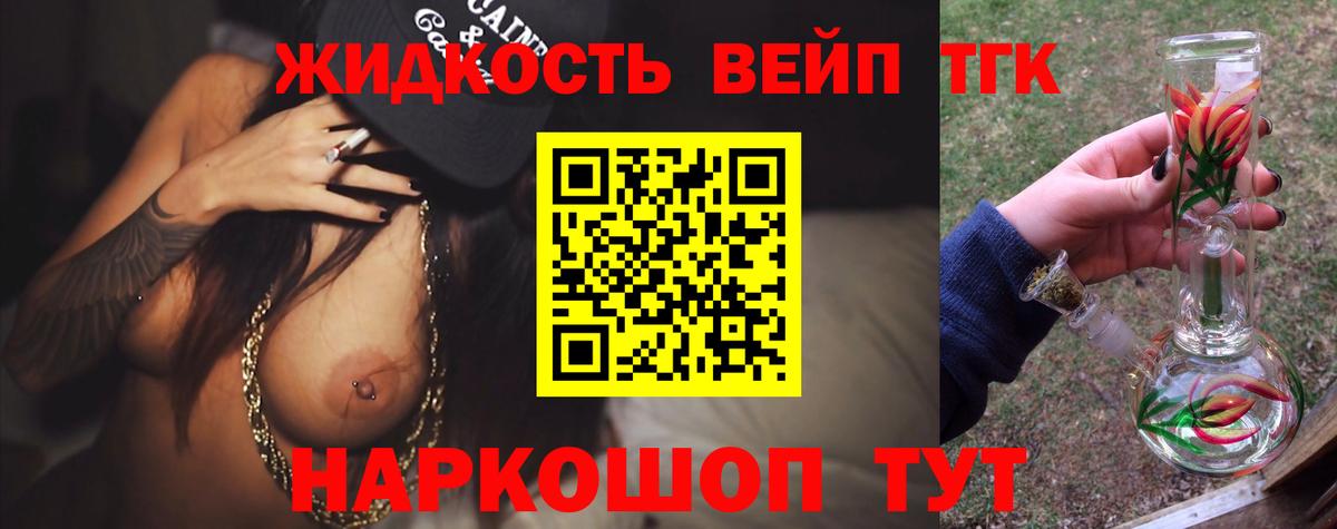 Дистиллят ТГК Wax Железногорск