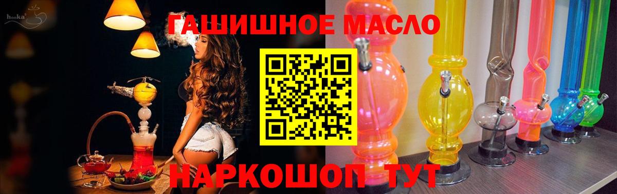 ТГК концентрат  Вход с VPN  ТГК Wax  Железногорск 