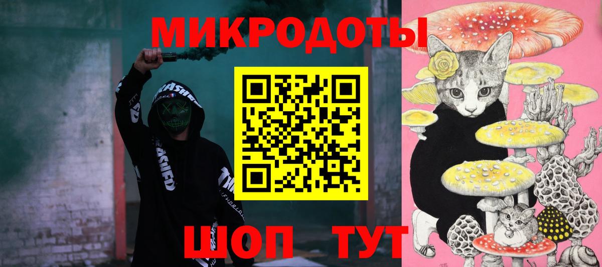 Железногорск  Галлюциногенные грибы Magic Shrooms  Вход с VPN 