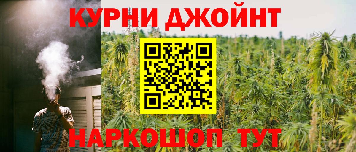 МАРИХУАНА MAZAR Железногорск